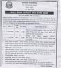 Notice regarding employee appointment in the contract service