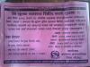 Health Campaigns -Shadananda Municipality